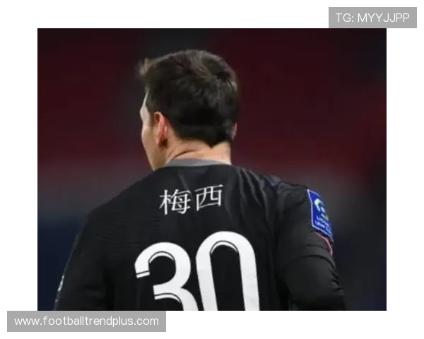 梅西重返巴萨传闻引发热议 球迷期待他再度披上蓝红战袍